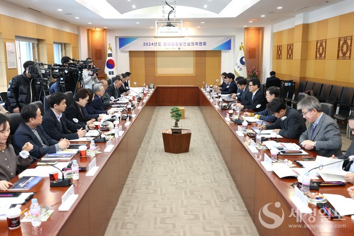 27(화) 서울세관에서 개최한 2024 관세행정발전심의위원회.