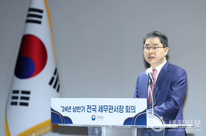 지난 15일 열린 `24년도 전국 세무관서장 회의에서 김창기 국세청장이  ‘2024년 국세행정 운영방안’을 설명하고 있다.