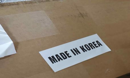 매트리스 포장상자에 한국산 스티커 부착