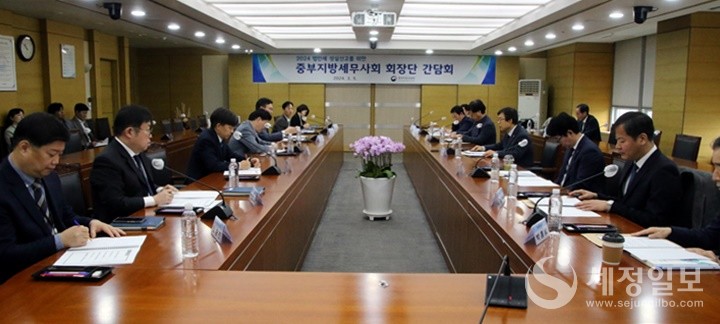 법인세 간담회 모습.