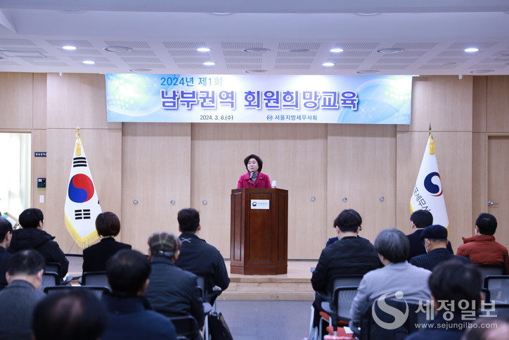 국민의힘 조은희 의원(서초구 갑)이 참석해 서울지방세무사회 남부권역 첫 회원전문교육에 참석한 회원들에게 인사말을 하고 있다.