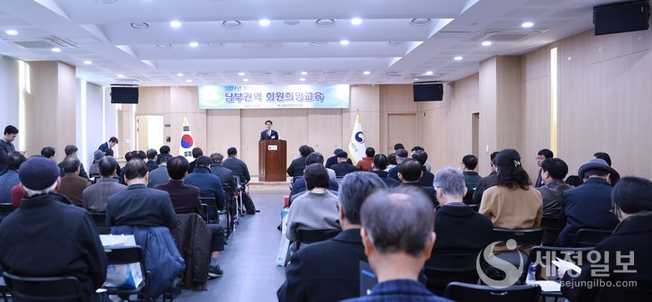 6일 서울지방세무사회 남부권역 첫 회원전문교육이 열렸다. 임채수 서울지방세무사회장이 인사말을 하고 있다.