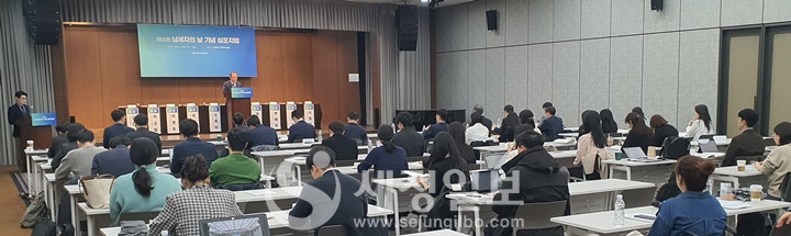 한국조세재정연구원은 7일 서울 은행회관 국제회의실에서 제58회 납세자의 날 기념 심포지엄을 개최했다.
