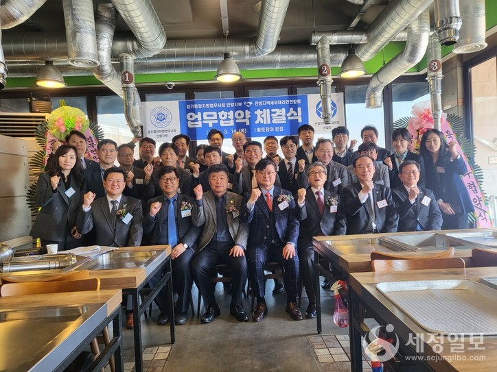 안양지역세무대리인연합와 법무사협회 안양지부 임원 25여명이 참석해 이날 협약식을 축하하며 파이팅을 외치고 있다.