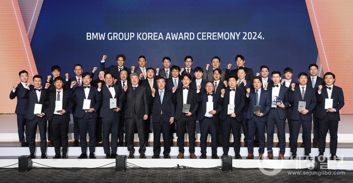 ’BMW 그룹 코리아 어워드 2024’에서 수상한 삼천리 모터스 임직원
