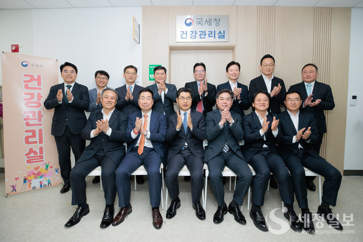 2일 국세청 간부들이 건강관리실 개소식을 가진후 기념촬영을 하고 있다.