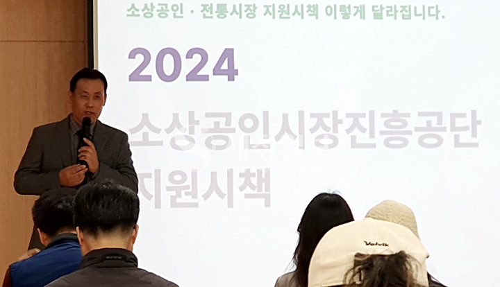 소상공인시장진흥공단 김상목 서울서부센터장.