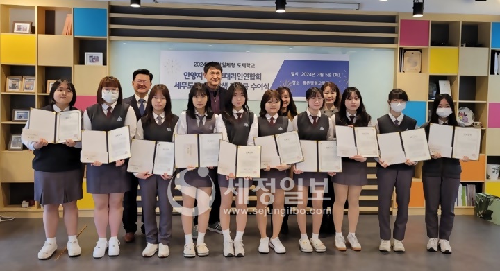 이종갑 동안양지역세무사회장(뒷줄왼쪽세번째)이 안양지역 실업계고 학생 15명에게 장학증서를 수여하고 기념촬영을 하고 있다. 