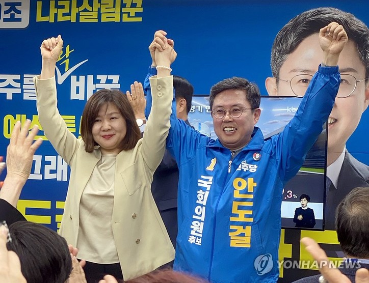 더불어민주당 광주 동구남구을 안도걸 후보가 10일 오후 선거캠프에서 당선이 유력하다는 출구조사 결과가 나오자 손을 들며 기뻐하고 있다.