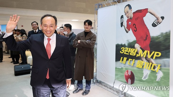 추경호 경제부총리 겸 기획재정부 장관이 지난해 12월 28일 오후 세종시 정부세종청사에서 열린 이임식에서 직원들의 인사에 답하고 있다.