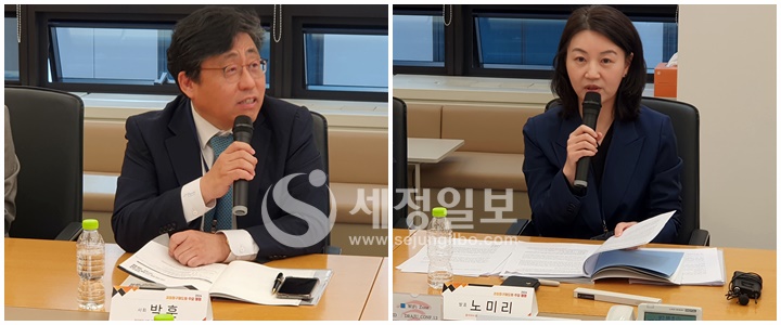 사회를 맡은 박훈 교수(서울시립대 세무전문대학원)와 주제발표를 맡은 노미리 교수(동아대 법학전문대학원).