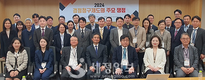 한국세법학회는 18일 법무법인 대륙아주에서 경정청구제도 주요 쟁점을 주제로 한 제148차 정기학술대회를 개최했다.