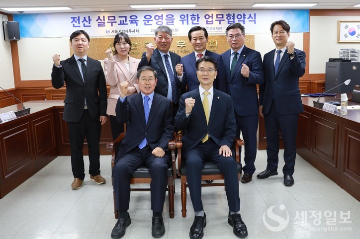 서울지방세무사회와 한국IT교육재단는 22일 전산 실무교육 운영을 위한 업무협약을 체결했다. [서울지방세무사회 제공]