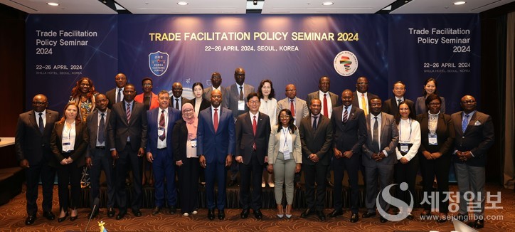 고광효 관세청장(가운데)이 24일 서울 신라호텔에서 개최된 아프리카 고위급 무역원활화 정책 세미나에서 참가자들과 기념촬영을 하고 있다.