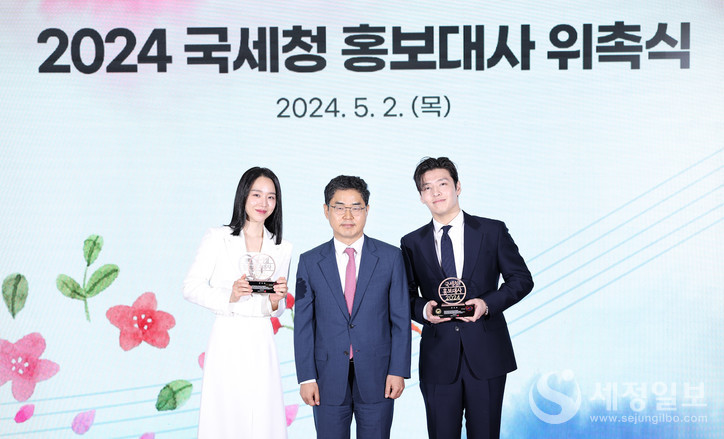 국세청은 제58회 납세자의 날에 모범납세자로 대통령 표창을 수상한 강하늘(본명 김하늘) 배우와 신혜선 배우를 국세청 홍보대사로 2일 위촉했다. [사진: 국세청]