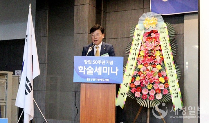 황인재 부산지방세무사회장이 인사말을 하고 있다. [사진: 부산지방세무사회]