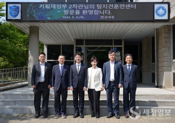 김윤상 기획재정부 차관은 9일 인천공항세관 특송물류센터와 탐지견 훈련센터를 방문했다. [사진: 기획재정부]