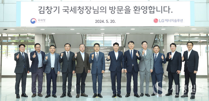 LG에너지솔루션 방문