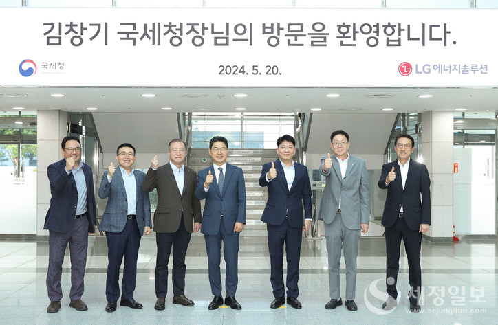 김창기 국세청장(가운데) 20일 LG에너지솔루션을 방문, 기업현장의 세무상 애로사항을 청취했다.