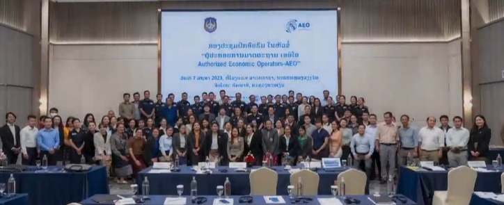 라오스 AEO프로그램 워크숍 참가자들이 기념촬영을 하고 있다.