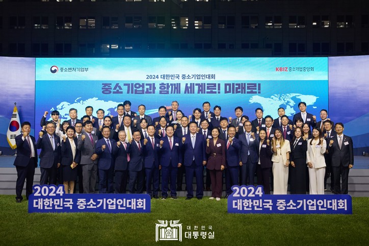 23일 윤석열 대통령은 용산 대통령실 잔디마당에서 열린 ｢2024 대한민국 중소기업인대회｣에 참석해 중소기업인들과 소통의 시간을 가졌다. [사진: 대통령실]