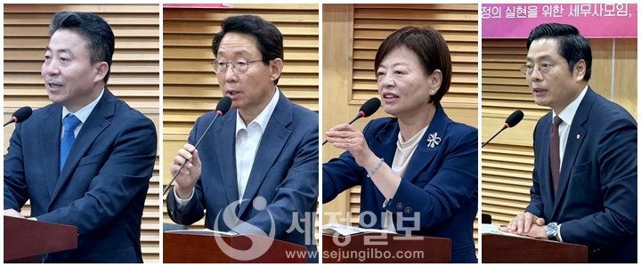 조상호 조세정의 실현을 위한 세무사모임 대표, 김상훈 국민의힘 의원, 진선미 더불어민주당 의원, 구재이 한국세무사회장.