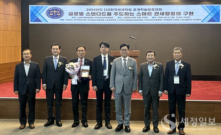 참석자들이 박정호 관세사의 관세진흥대상 수상을 축하해 주고 있다.