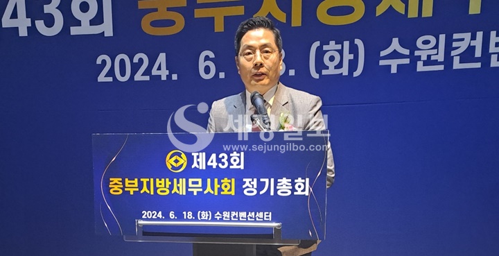 구재이 한국세무사회장이 축사를 하고 있다.