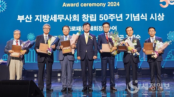 이영근, 송철우, 김성겸, 노태주, 최상곤, 강정순 역대회장이 공로패를 받았다.