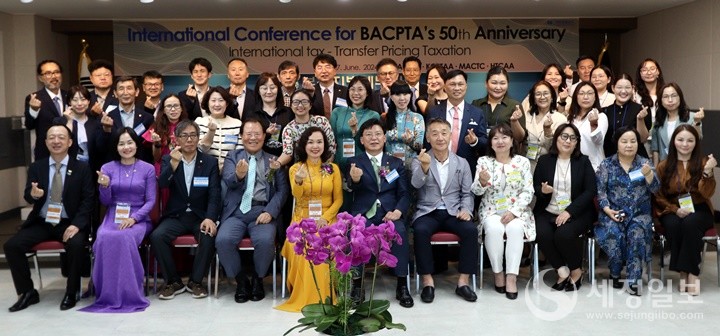 부산지방세무사회관에서 정기총회 하루전인 6월 16일(일) 열린 4개국간 컨퍼런스 (부산 지방세무사회, 일본 긴끼세리사회, 몽골 세무사협회, 베트남 호치민 세무사회)