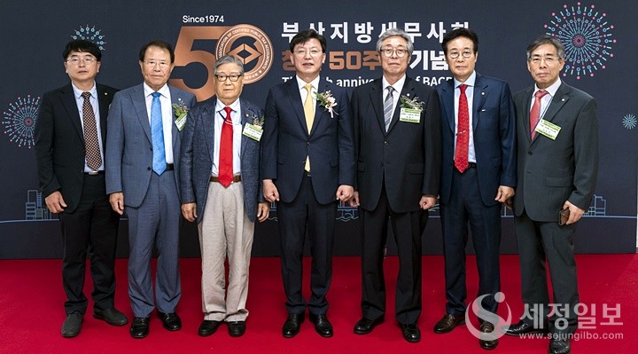 부산지방세무사회 역대 회장들과 함께 기념촬영을 하고 있다.