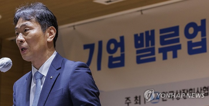 이복현 금융감독위원장이 26일 오전 서울 마포구 상장기업회관에서 한국상장회사협의회, 코스닥협회, 한국경제인연합이 공동 주최한 '기업 밸류업 지배 구조 개선 세미나'에 참석해 축사하고 있다.