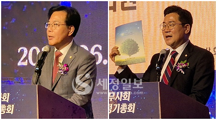 국민의힘 송언석 의원(좌)과 더불어민주당 박찬대 의원(우)이 축사를 하고 있다.