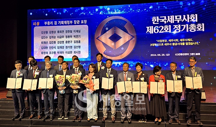 기획재정부 장관 표창 수상자들.