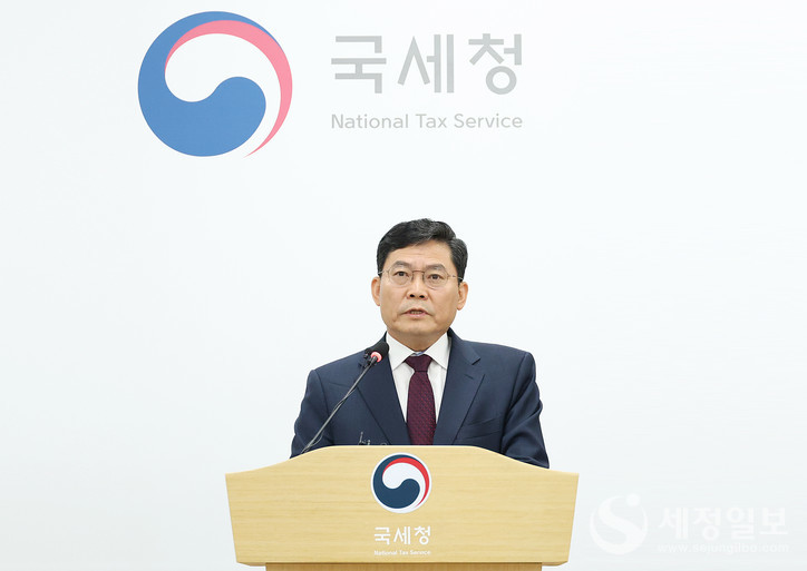 2일 정재수 국세청 조사국장이 세종시 국세청 기자실에서 역외탈세혐의자 세무조사 착수에 대한 브리핑을 하고 있다. [국세청 제공] 