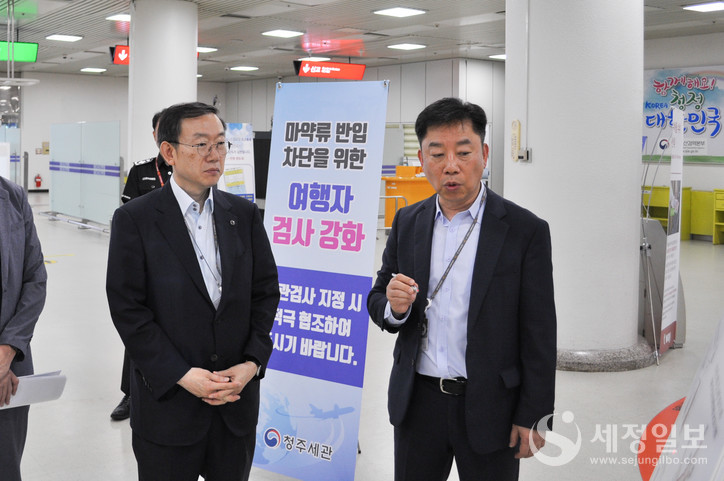 이명구 관세청 차장(왼쪽) 10일 오전 청주국제공항을 방문해 마약단속 현장을 점검하고 있다