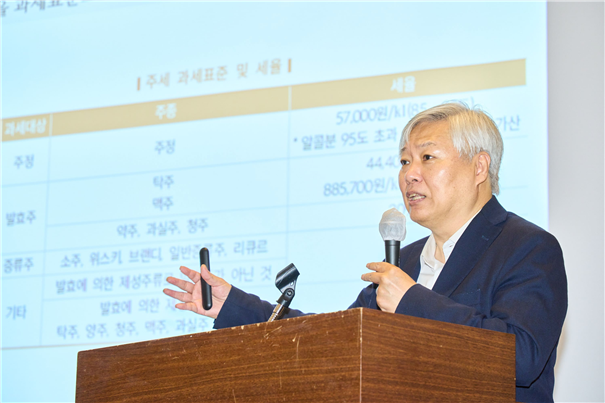 김우철 교수가 ‘주세체계 개편의 이슈와 정책과제’를 주제로 발제를 하고 있다.