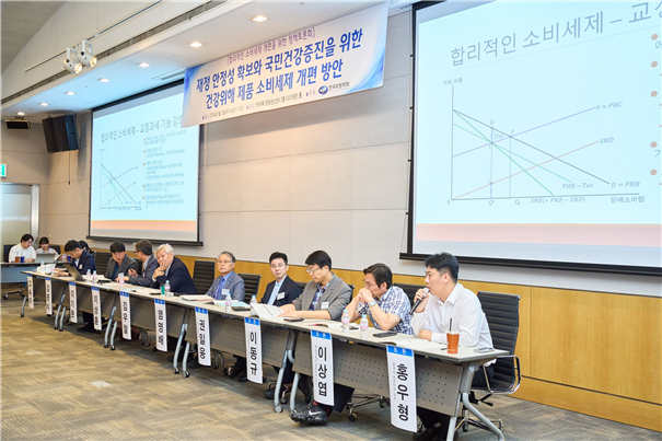 17일 한국재정학회 주최로 소비세재 개편 정책토론회가 열렸다.