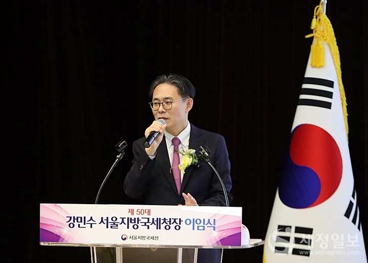 강민수 국세청장은 19일 서울지방국세청장 이임식에서 복지세정을 위한 국세행정 변화를 강조했다. [사진: 서울지방국세청]