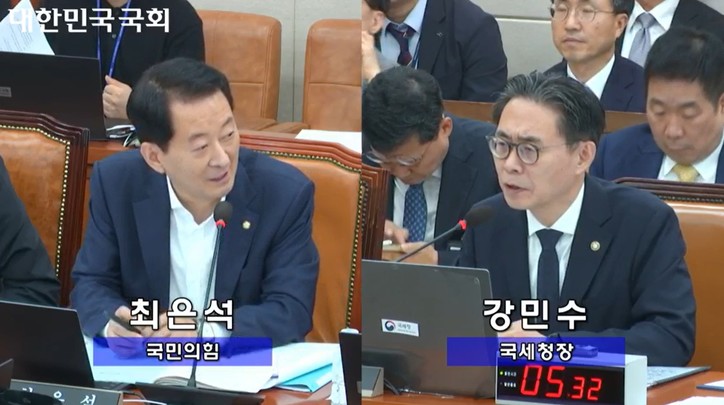 사진출처: 국회 인터넷의사중계시스템 제416회 국회(임시회) 제05차 기획재정위원회2024년 07월 22일 (월)