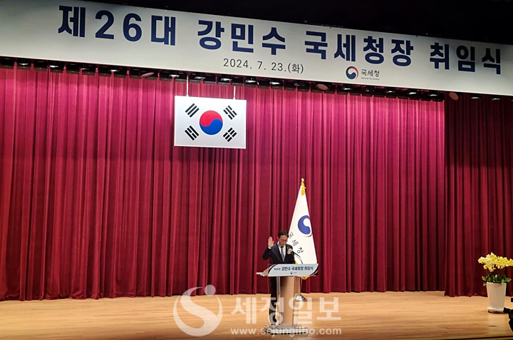 강민수 청장이 취임식에서 선서하고 있다.