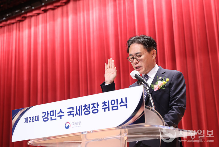 강민수 청장이 취임식에서 선서하고 있다.