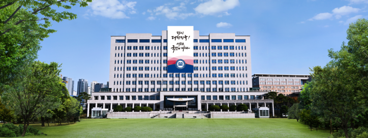 [사진출처: 대한민국 대통령실]