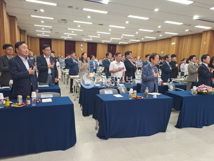 26일 제17대 서울세무사회장 취임식에 참석한 회원들이 국민의례를 하고 있다.