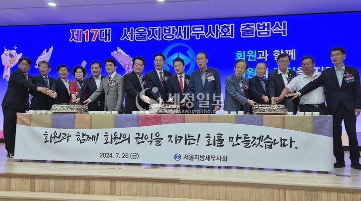 출범식 행사 마무리를 알리는 떡 케이크 커팅이 진행되고 있다.