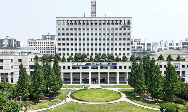 부천시청[부천시 제공]