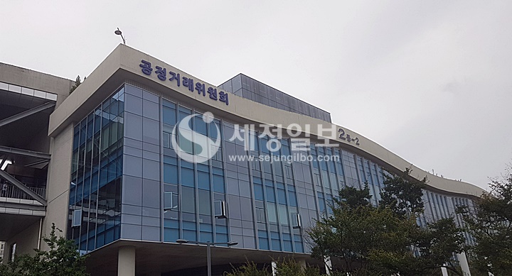 정부세종청사 공정거래위원회.