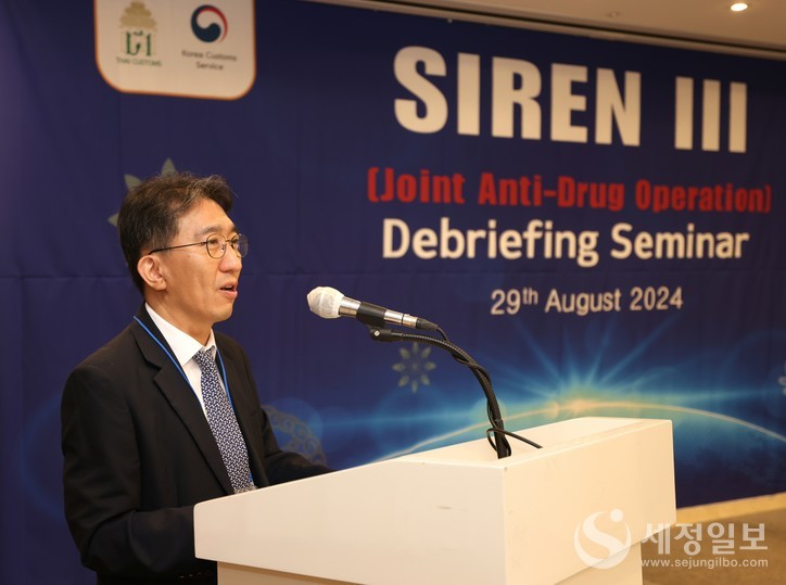 한창령 관세청 조사국장이 29일 서울에서 개최된 '제3차 한-태 마약 합동단속 성과 보고회'에서 발언하고 있다. [사진: 관세청]