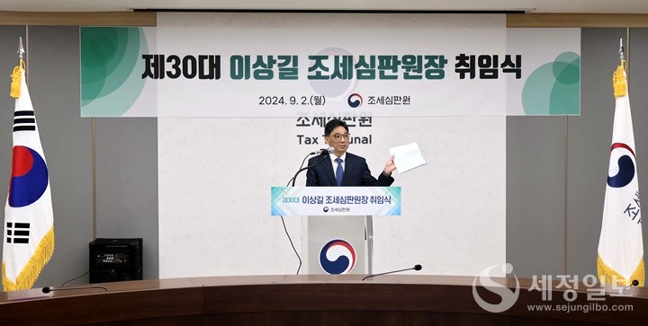 이상길 원장을 취임사에서 소액 영세납세자의 권리보호를 위해 노력하자고 당부했다. [심판원 제공]