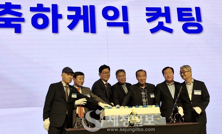 내외빈 참석자들이 축하케이크를 자르고 있다.